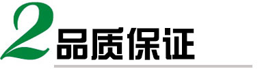 我們的貼標機采用高品質的材料和先進的生產工藝，嚴格按照國際質量標準進行生產和檢測，確保產品的品質和性能穩定可靠。