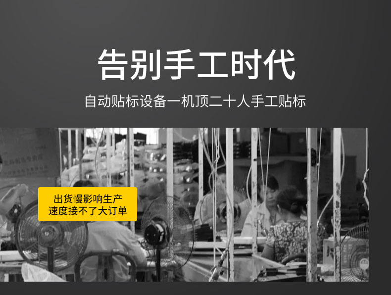 全自動(dòng)臥式圓瓶貼標(biāo)機(jī)