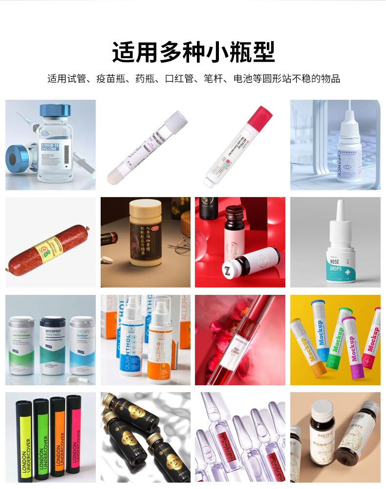 全自動(dòng)臥式圓瓶貼標(biāo)機(jī)