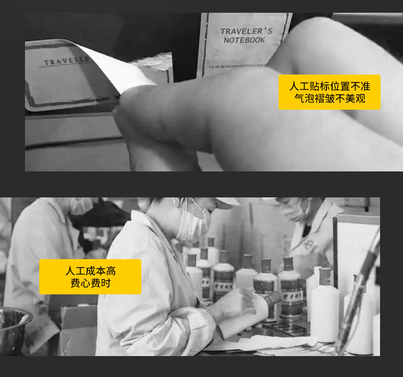 全自動(dòng)臥式圓瓶貼標(biāo)機(jī)